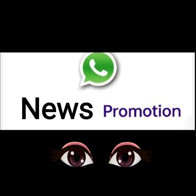 News Promotion Only ( All INDIA )