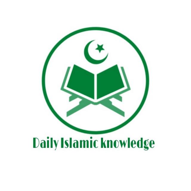 Daily Islamic Knowledge 