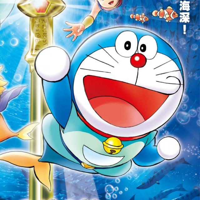 Doreamon Gaming 