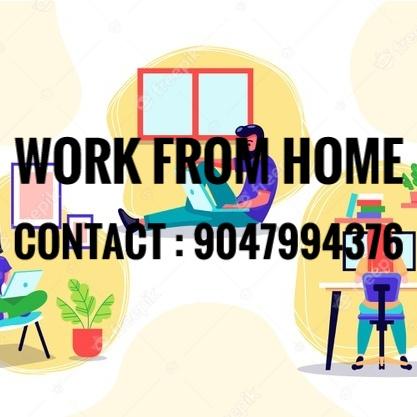 WORK FROM HOME TAMIL?