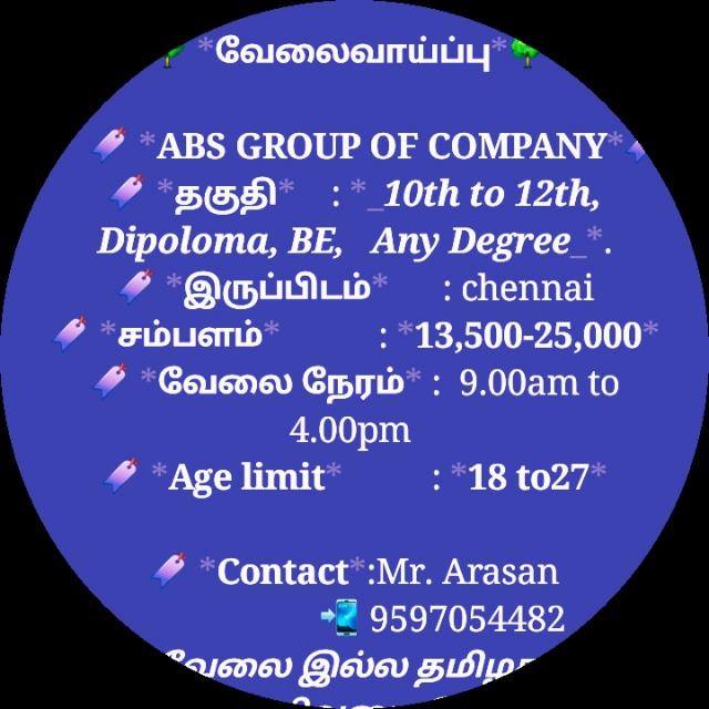 Jobs call me 9597054482