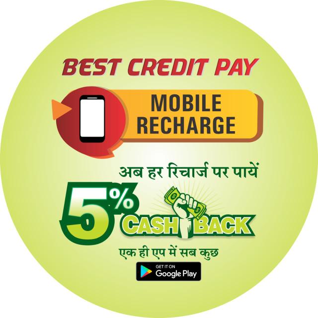 Recharge 5% Cashback.🏆🎯🏆_