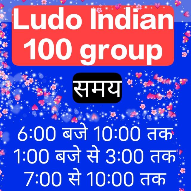 100 ludo Indian???? group??