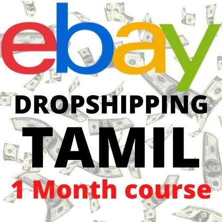 Ebay selling tamil