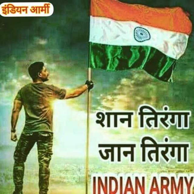 ⚔️⚔️Indian army swag ????⚔️⚔️