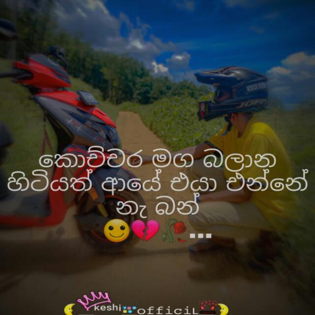 වැල් මාරයෝ