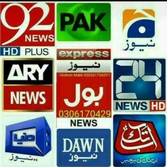 Pak news Update channel