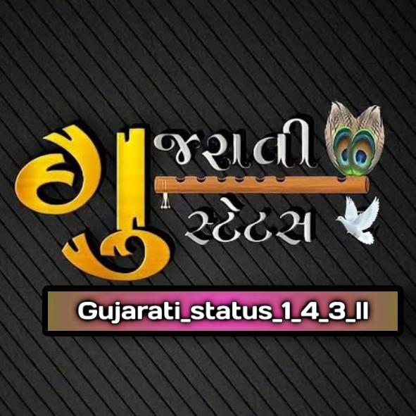 Gujarati_status_143_ll?