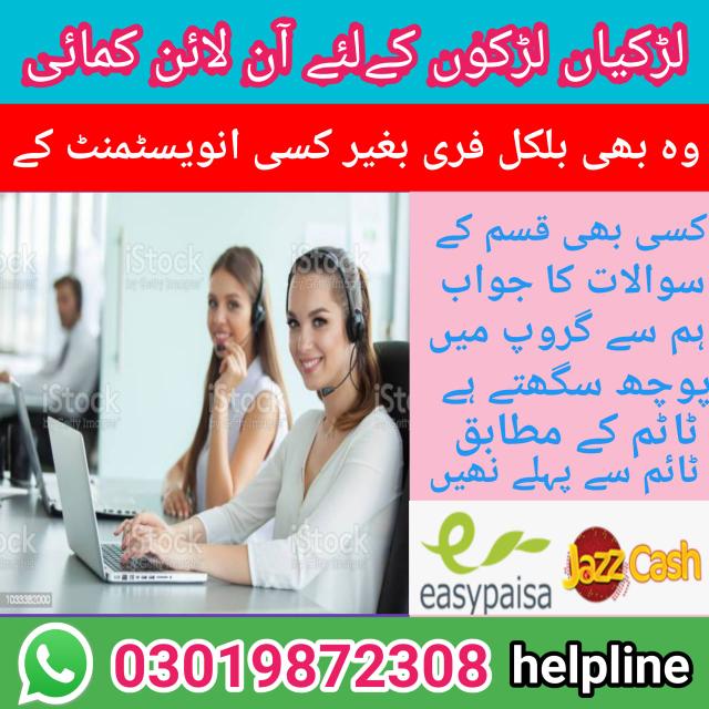 Help BUSINESS group R.M