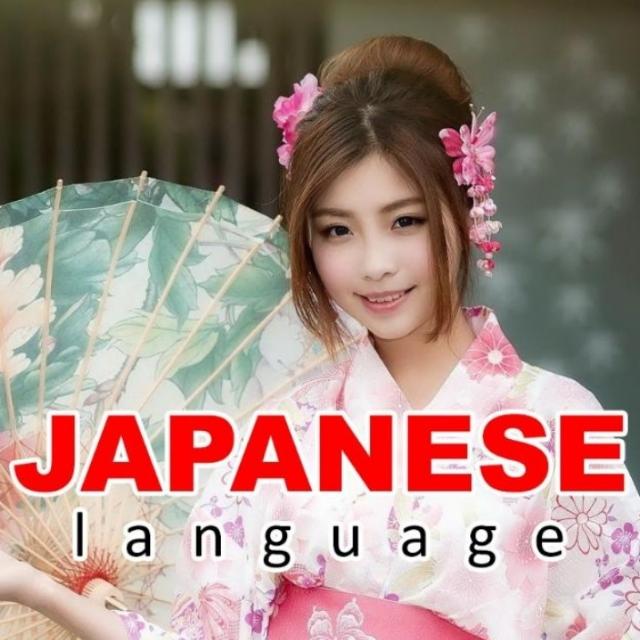 Japanese Language Course 