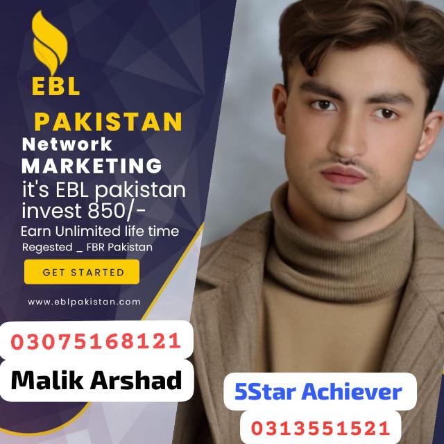 Ebl pakistan 35