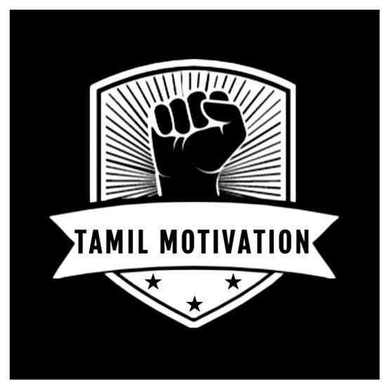 ??Tamil Motivation ?‍???‍???‍♂️??‍♂️