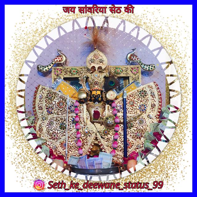 🙏🚩ᴶᴬᴵ᭄✰SAWARIYA࿐※♚ⓢⓔⓣⓗ♚※🚩🙏