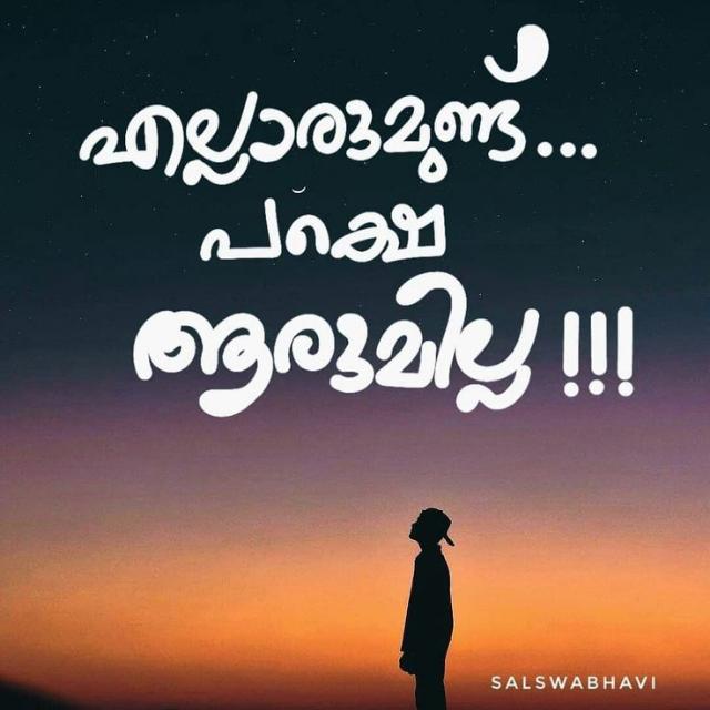 Malayalam thought 