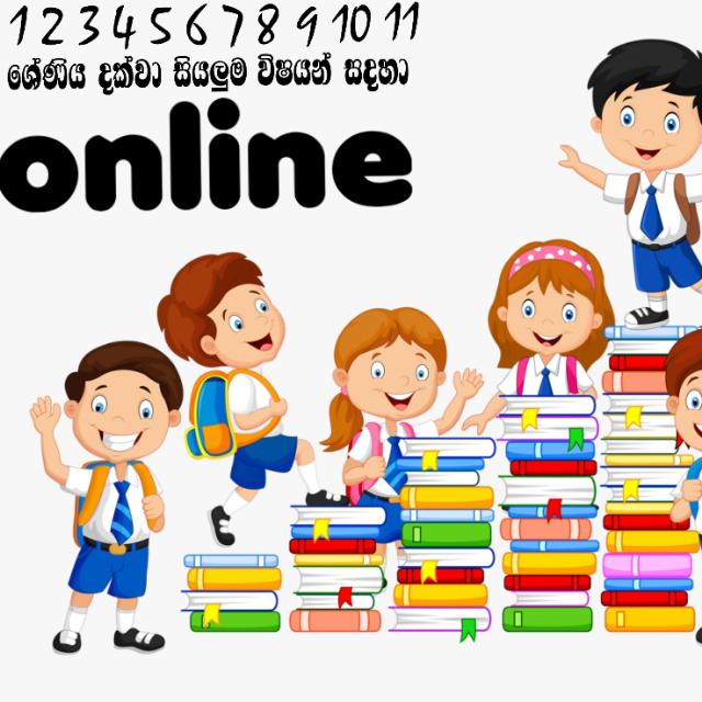 1 සිට 11 online class📚💡