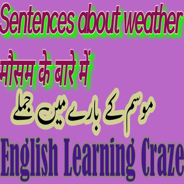 ENGLISH LEARNING CRAZE???