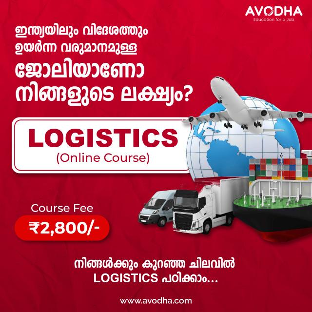 Kerala Jobs