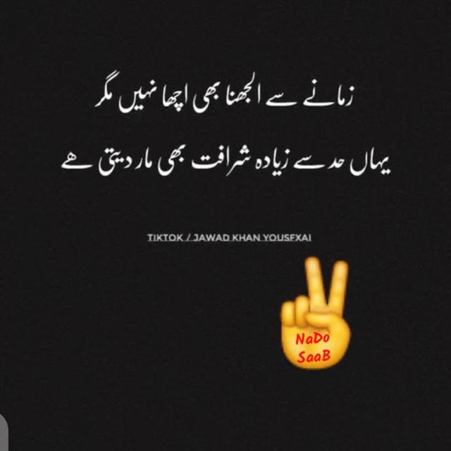 ✌️?? Karachi King ?✌️?