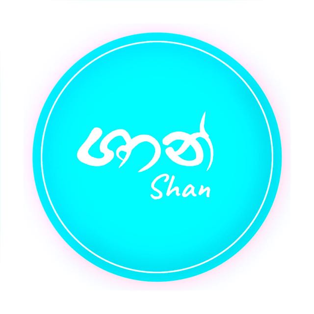 ශාන්- Shan Status  