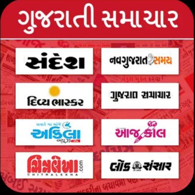 ?Gujarat_Live_News( 8 ) 