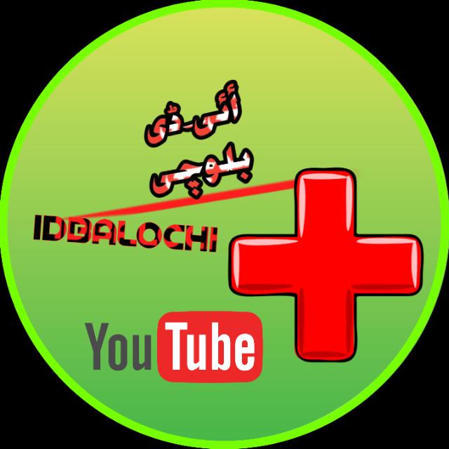 ID+Balochi for youtuber