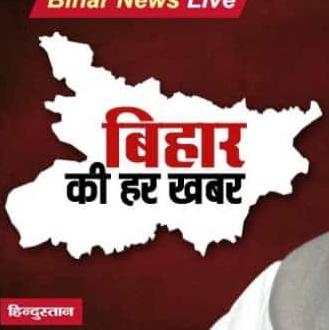 Bihar News ?