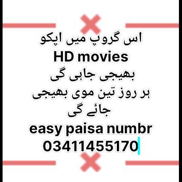 HD movies 