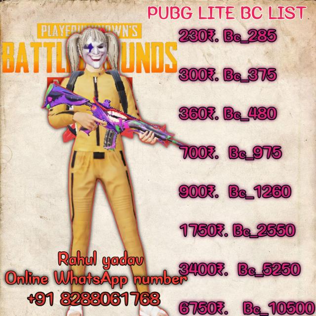 Bc sall pubg lite