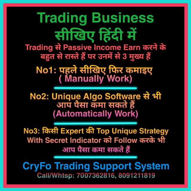 Online Trading World?