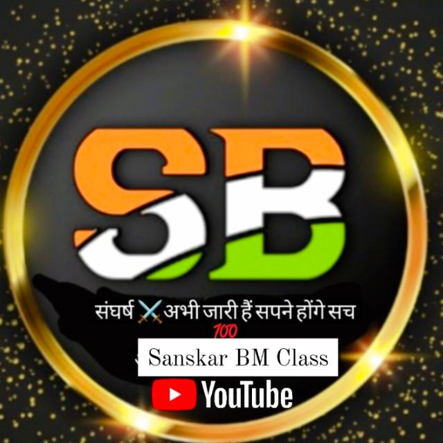 🔥BSTC/PTET/PTI 2024🔥  Sanskar Rajasthan 2024-25 No[46]