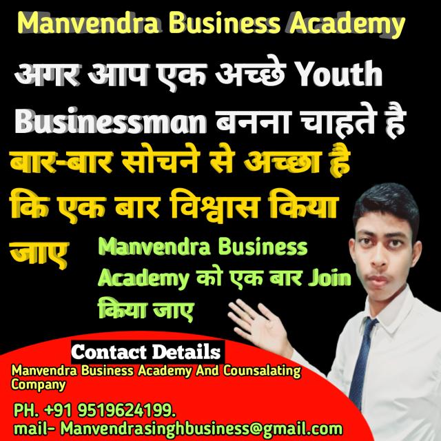 Manvendra Business Academy