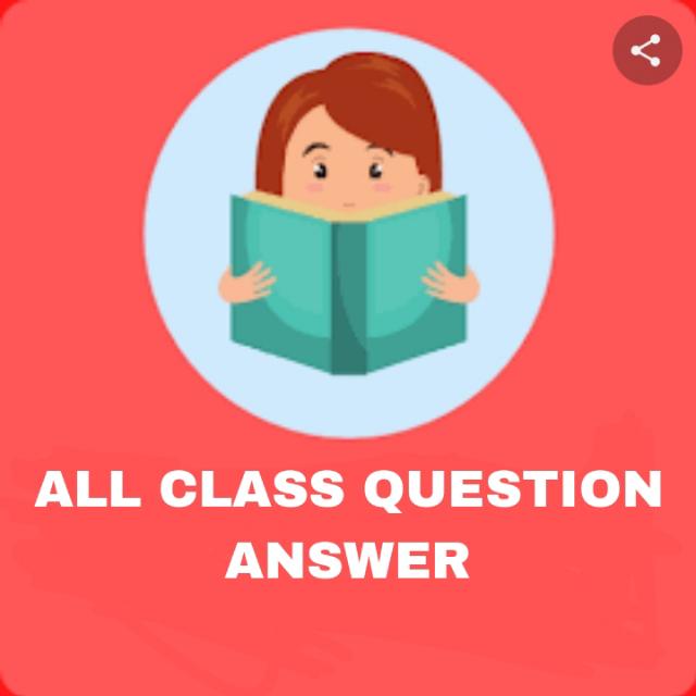 All class question answer