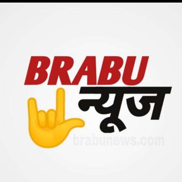 BRABU News ONLY