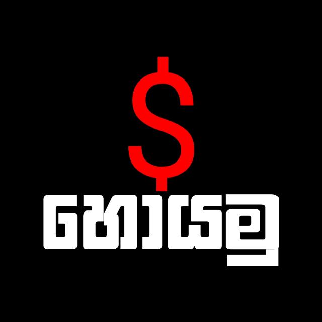 ඩොලර් හොයමු😍 - Crypto / Forex🔥