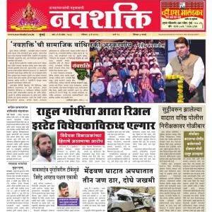 Print media news online