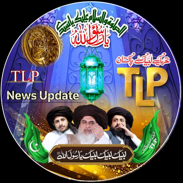 ♻️7️⃣8️⃣7️⃣?? TLp News Update ??