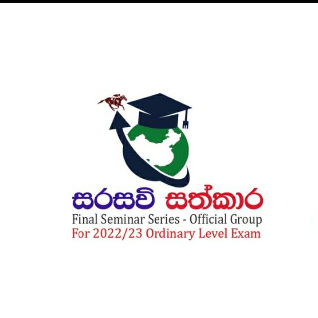 සරසවි සත්කාරය 2023🍁