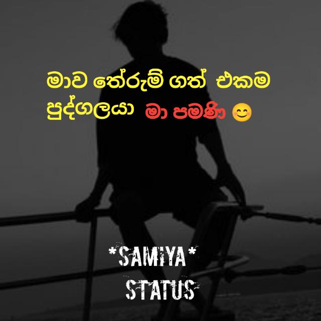 Samiya_status?