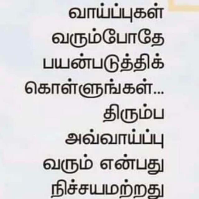 TAMIL DAILY INCOME GROUP