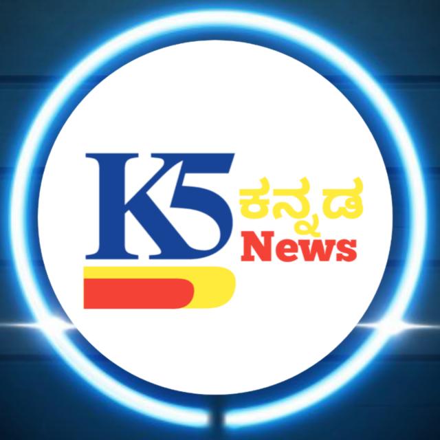 K5 Kannada News