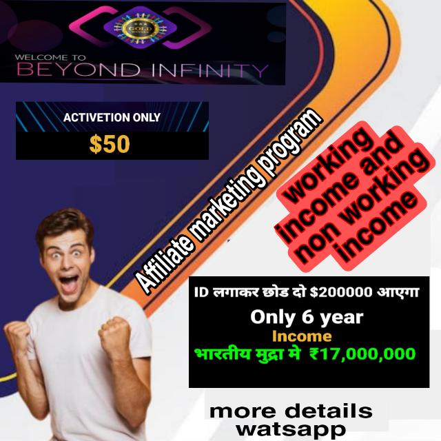 BEYOND INFINITY USA India Group 5