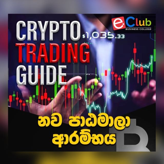 Crypto Trading Guide.?