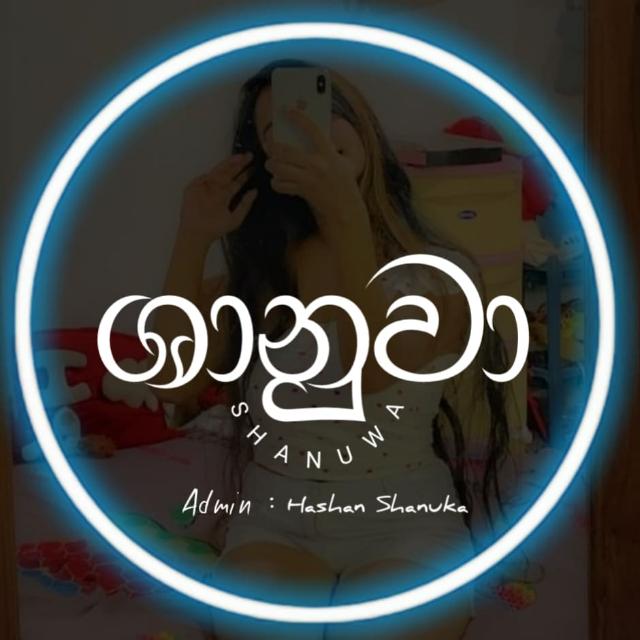 ශානුවා - SHANUWA STATUS