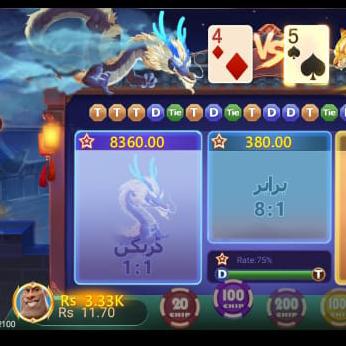 Teen Patti gaming✅✅✅?