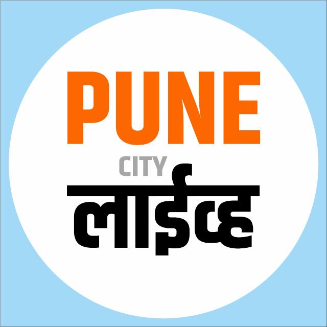 Pune News ?️ updates 3