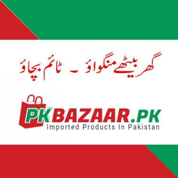 Online shopping in Pakistan (pk)