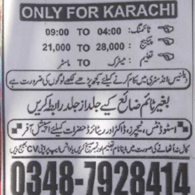 Jobs in karachi 