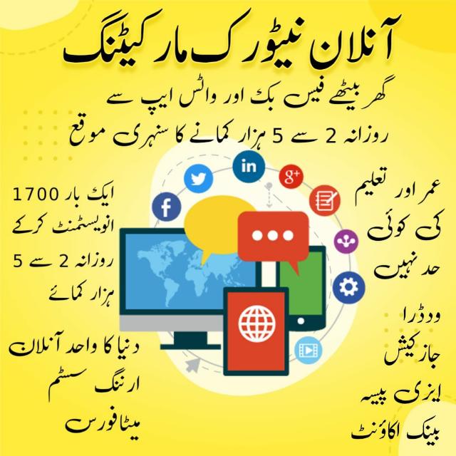 Crypto seller Pakistan 