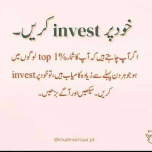 Only business provide without investment 