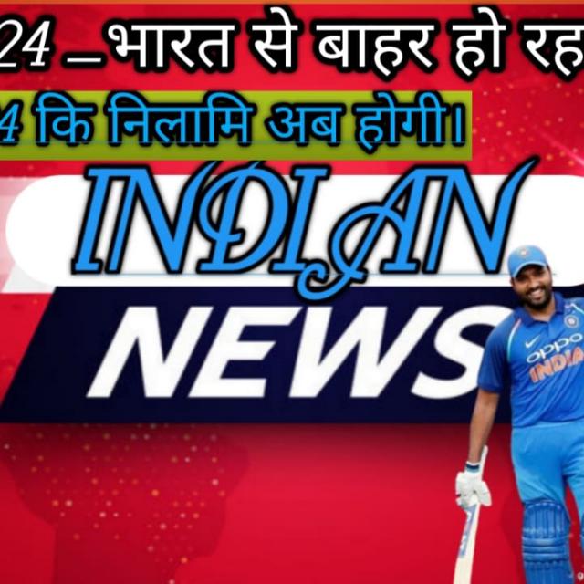 Indian news ?